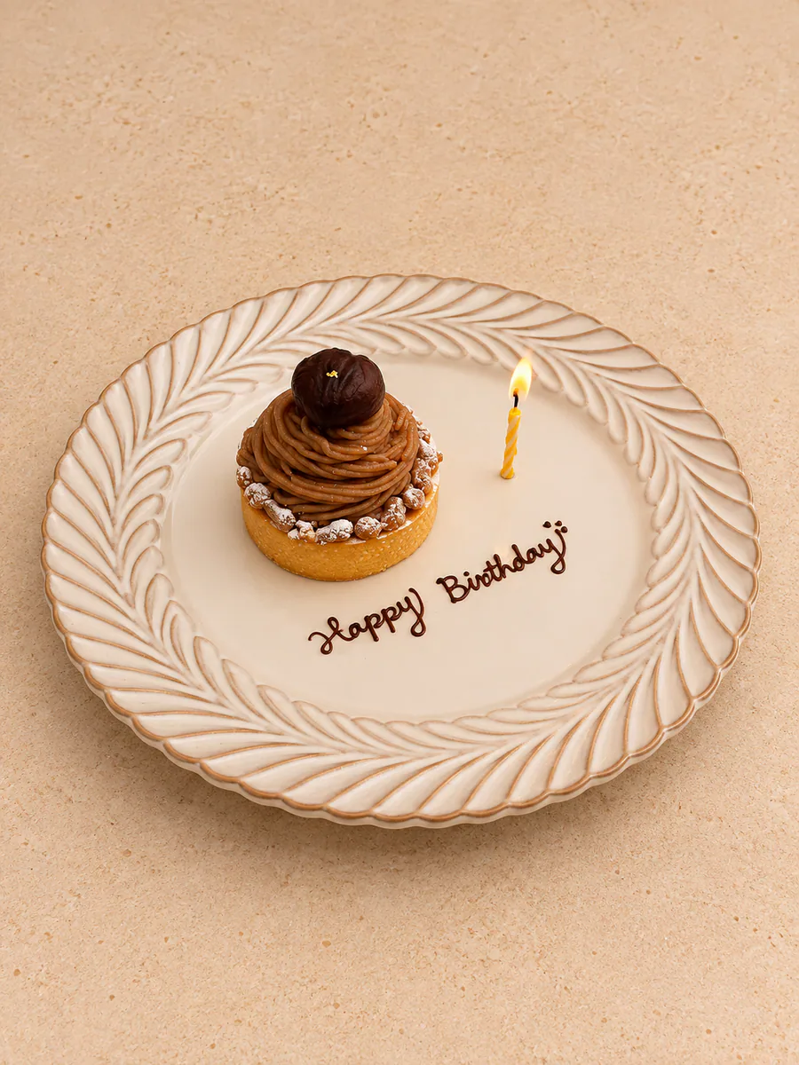 Happy Birthday と書かれたお皿にのせた栗のタルト